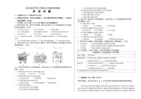 +山东省德州市宁津县2023-2024学年七年级上学期期末考试英语试题