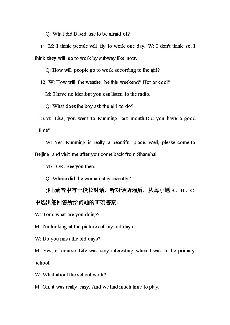 9.3英语听力材料2024.01第2页