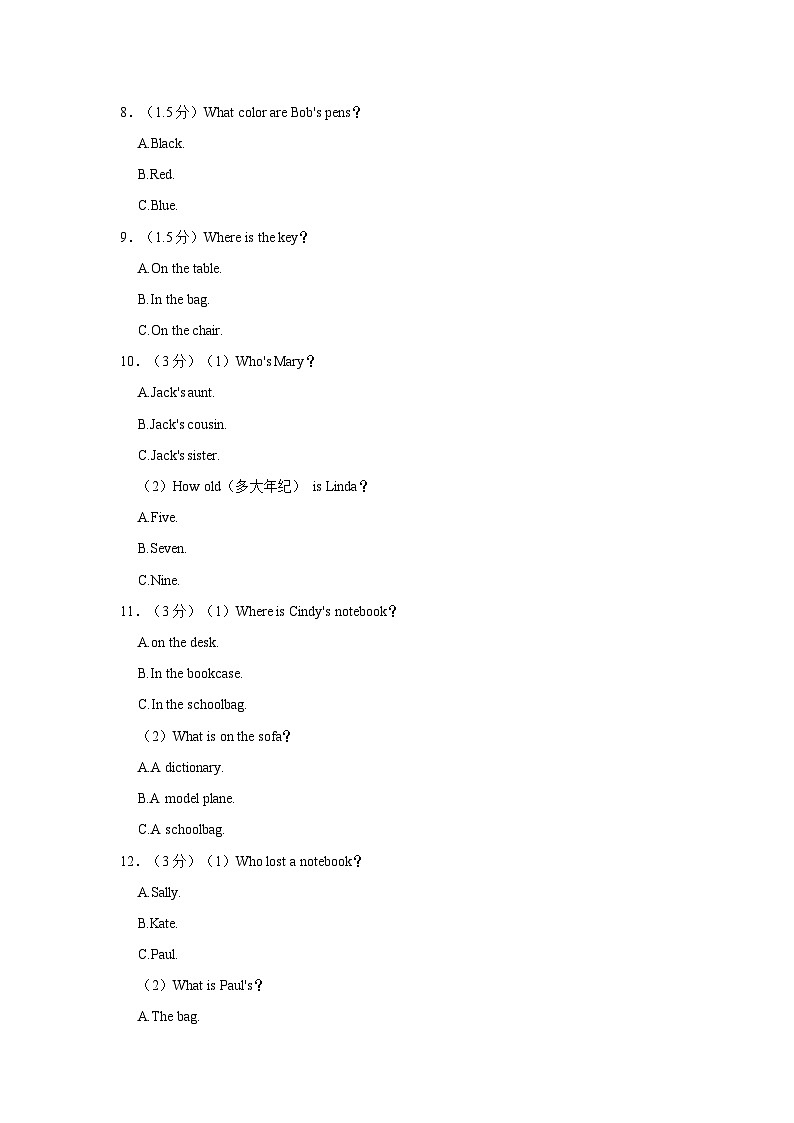 福建省厦门市五缘第二实验学校2023-2024学年七年级上学期期中英语试卷+03