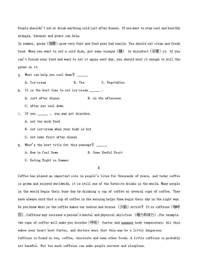 2020-2021学年湖南省常德市澧县八年级下学期期中英语试题及答案第2页