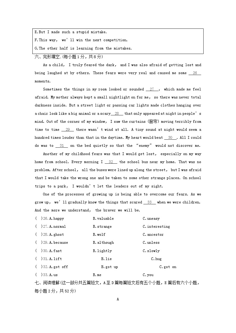 UNIT 11　学情评估第3页