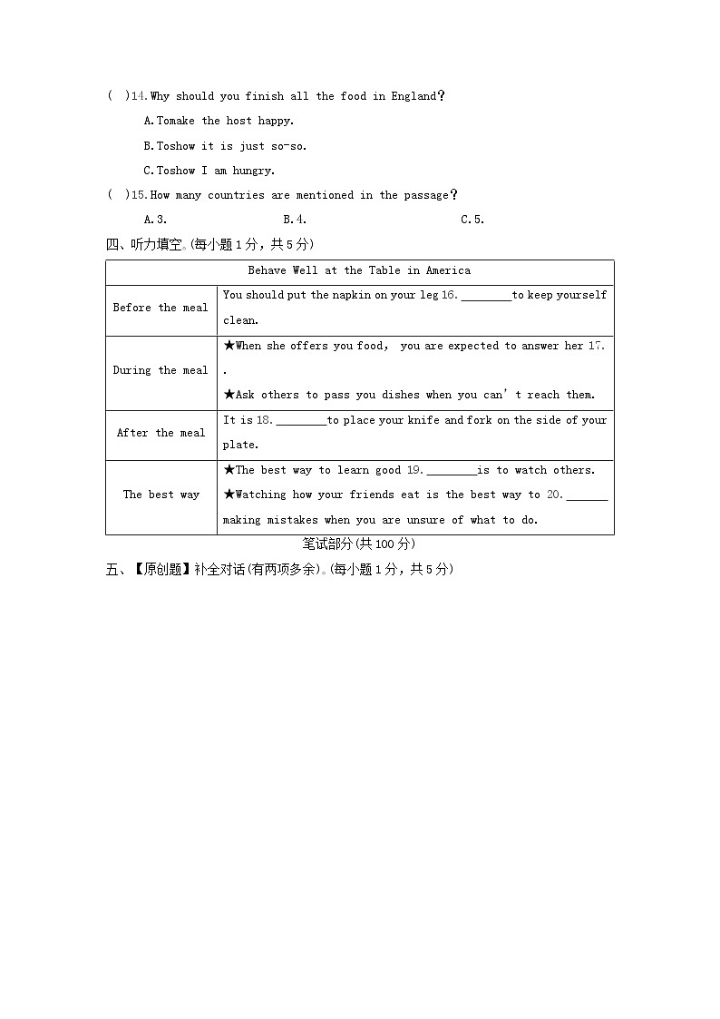 UNIT 10　学情评估第2页
