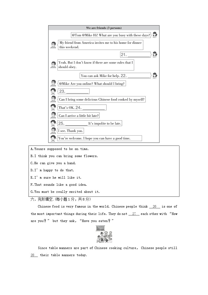 UNIT 10　学情评估第3页