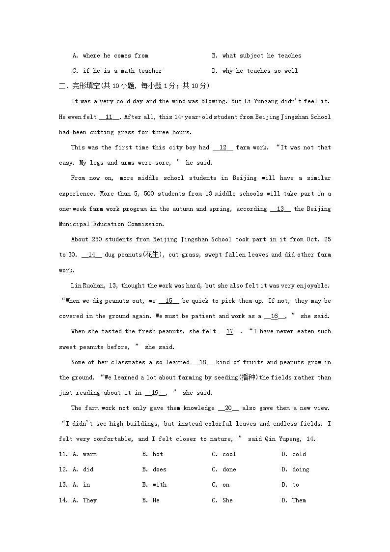 辽宁九年级英语全册模拟卷二试卷（附答案人教新目标版）02