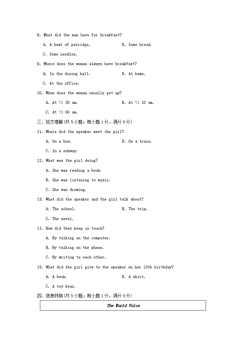 安徽省2024九年级英语全册Unit 10学情评估试卷（附答案人教新目标版）02