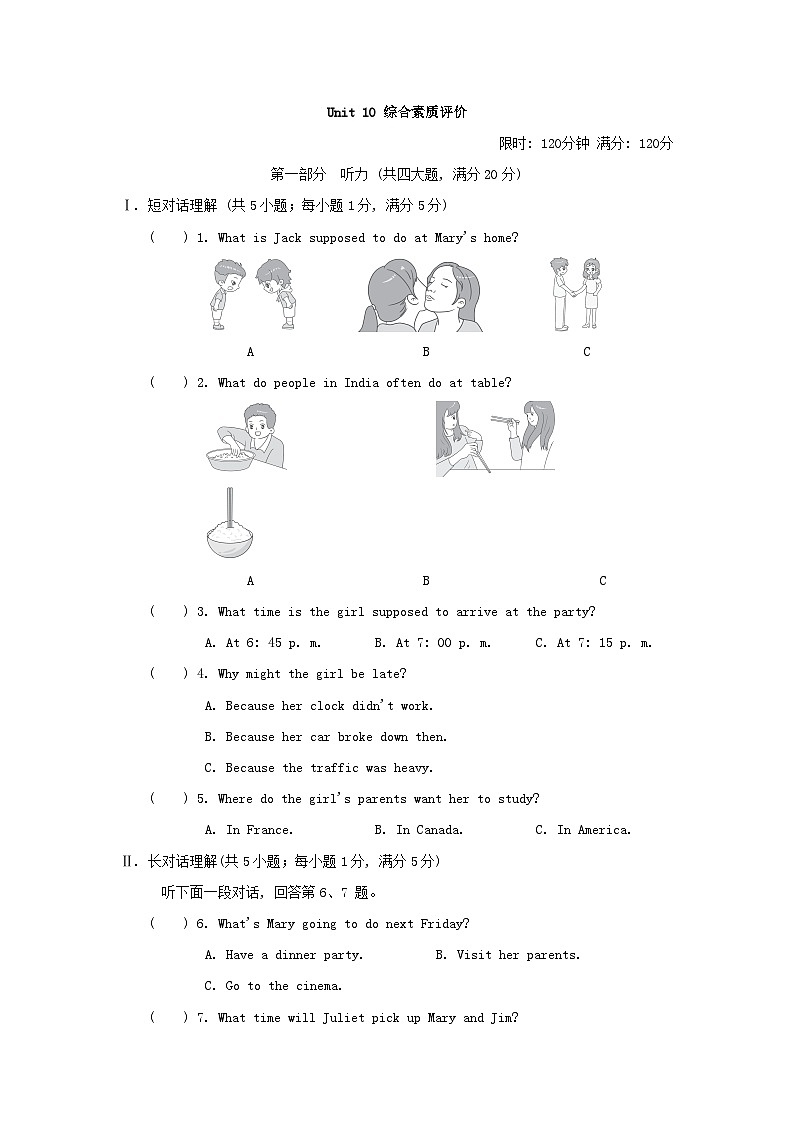 Unit 10 综合素质评价第1页