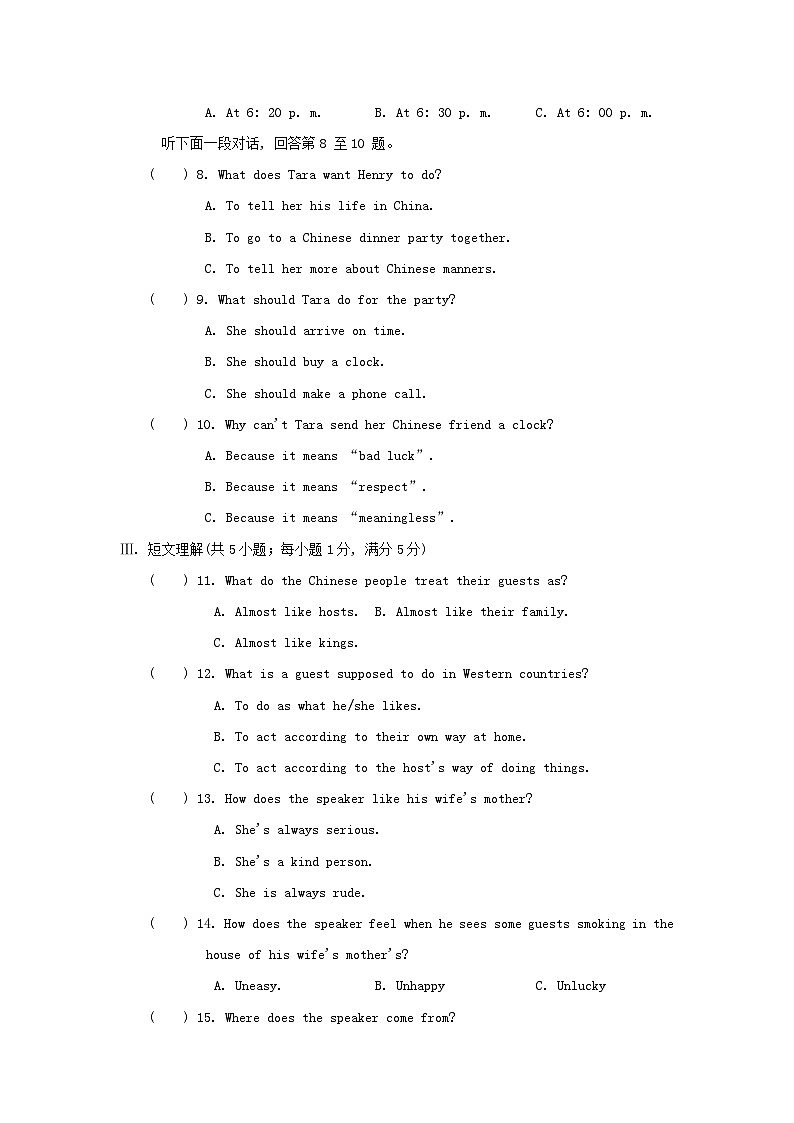 Unit 10 综合素质评价第2页