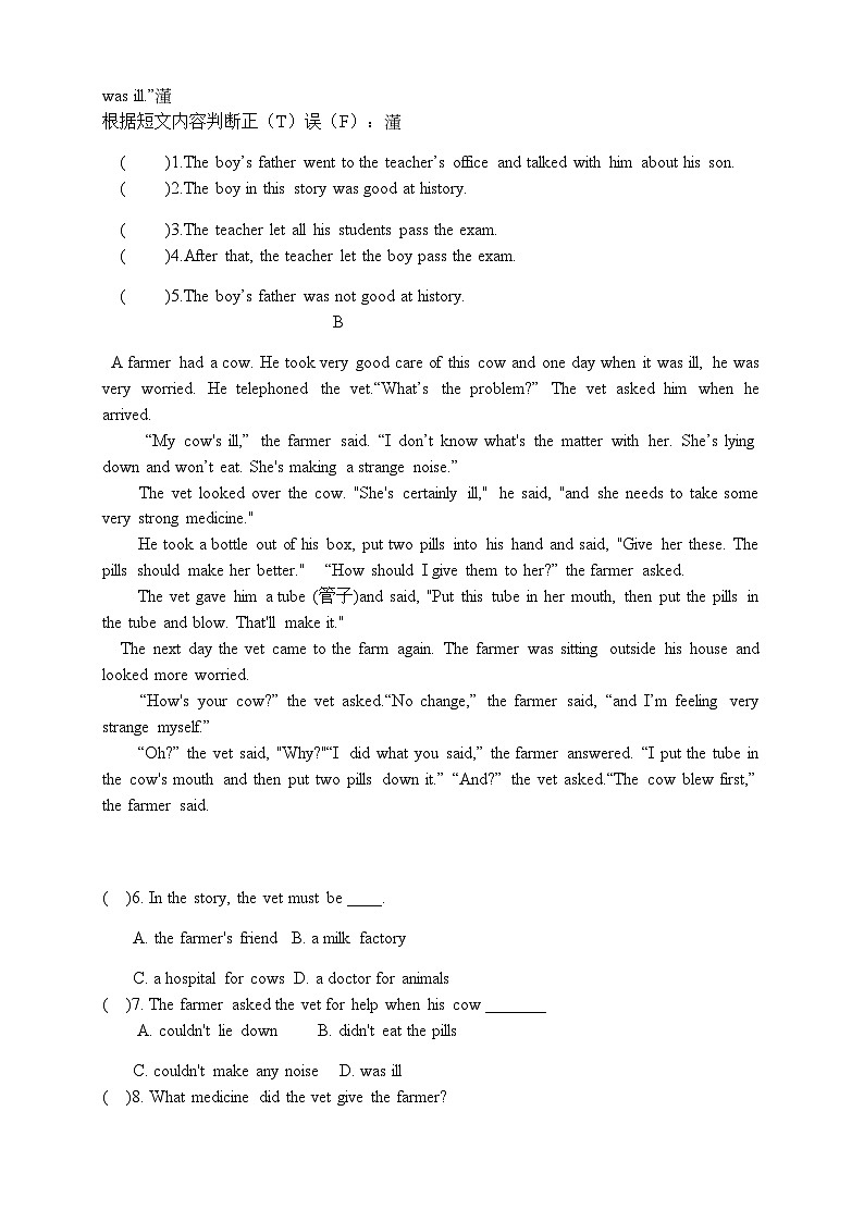仁爱版八年级下册英语期末模拟测试卷及答案03