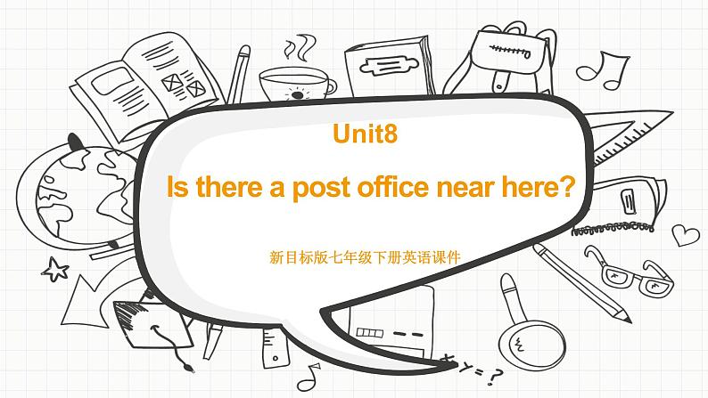 新目标版英语七下Unit 8  Period 1  课件第1页