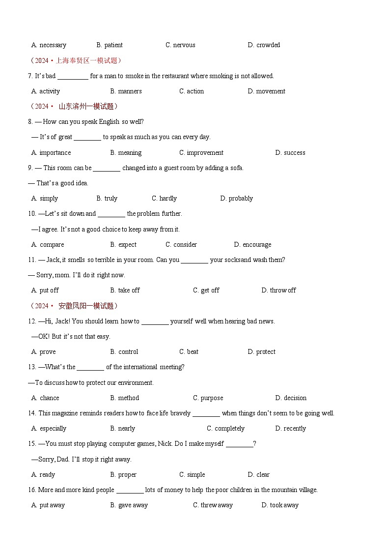词汇辨析综合练（名词&动词&副词&形容词，精选最新模考题）（原卷版）第2页