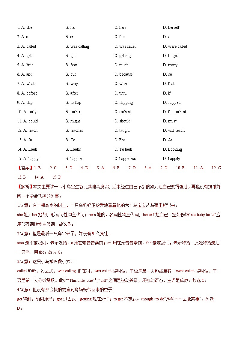 专题14 语法选择（讲练）（解析版）第3页