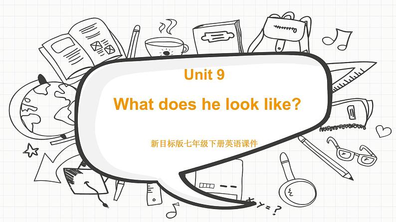 新目标版英语七下Unit 9《What does he look like》（Period 4）课件第1页