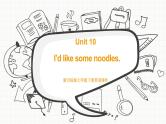 新目标版英语七下Unit 10《I’d like some noodles》（Period 4）课件