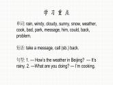 新目标版英语七下Unit 7《It’s raining》（Period 1）课件