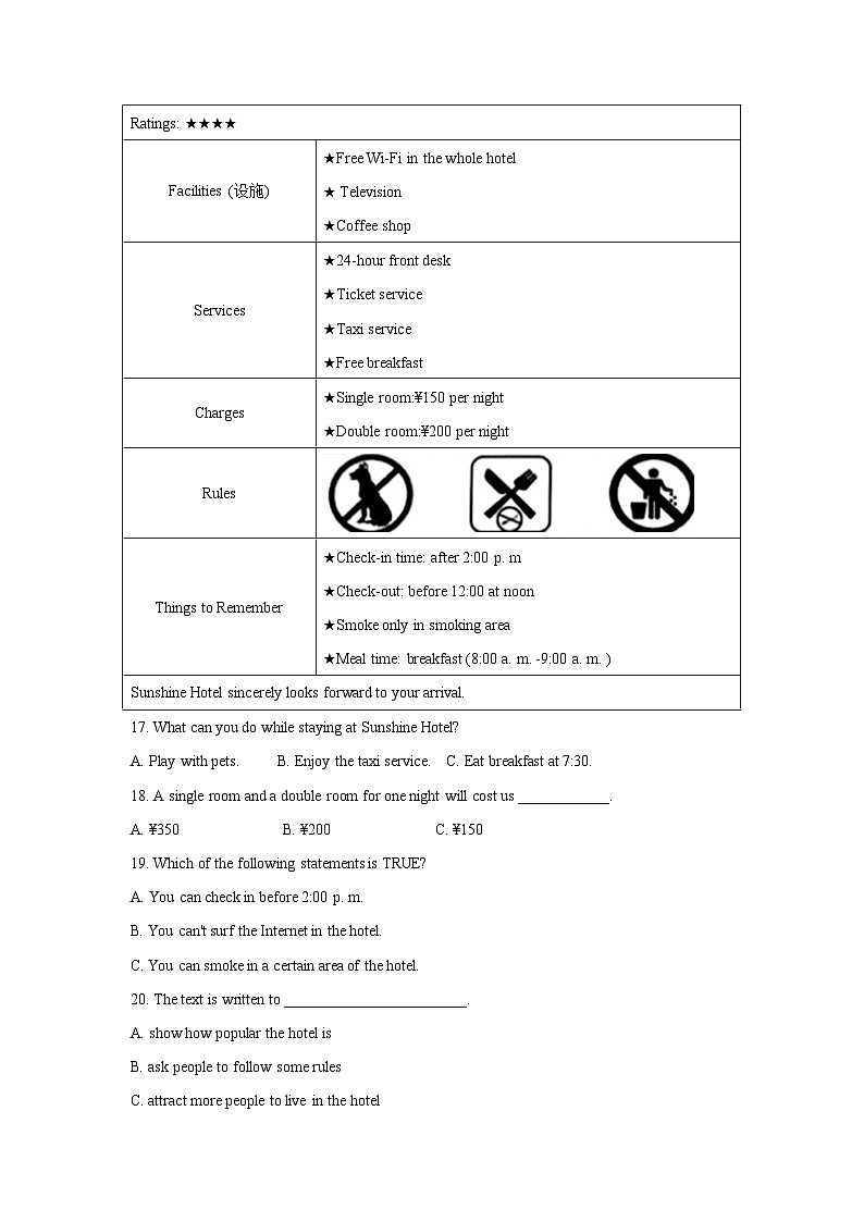 2024年贵州省白云区中考二模考试英语试题+03