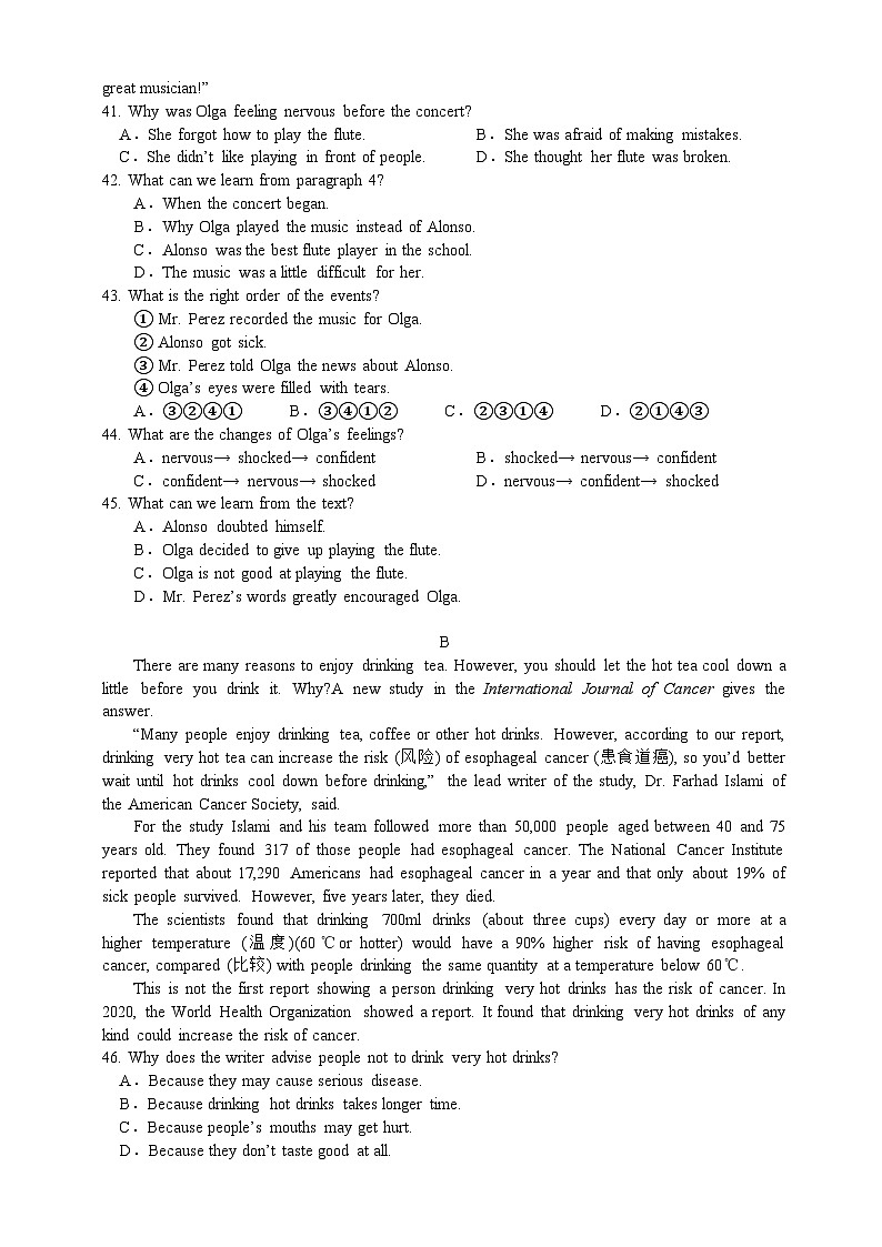 广东省广州市花都区广雅中学2023-2024学年七年级下学期英语期中测试第3页