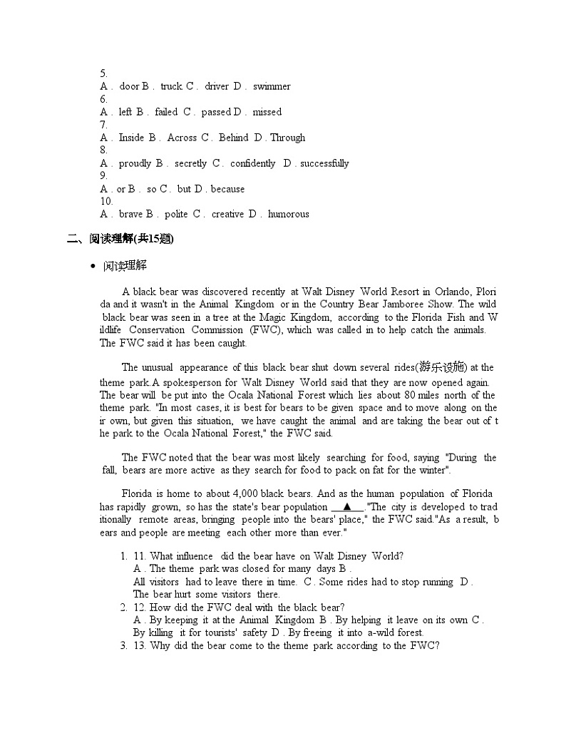 广东深圳市龙岗区百合外国语学校2024年九年级中考英语模拟卷02