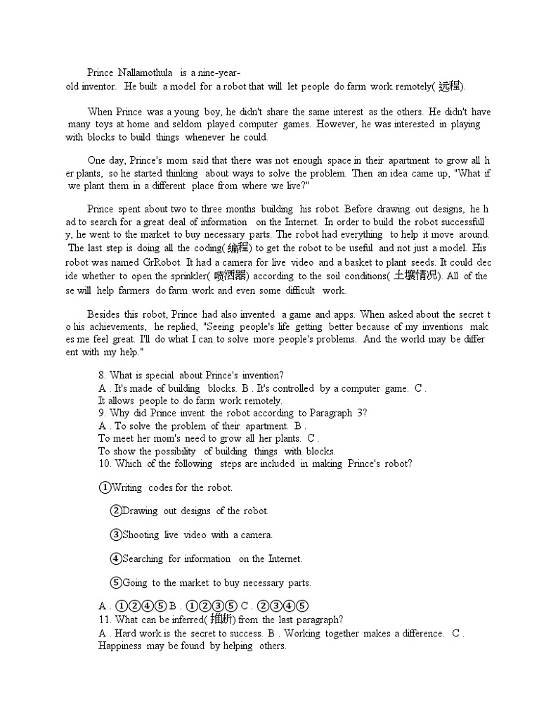 湖南省长沙市2024年中考英语适应性考试试卷（二）03