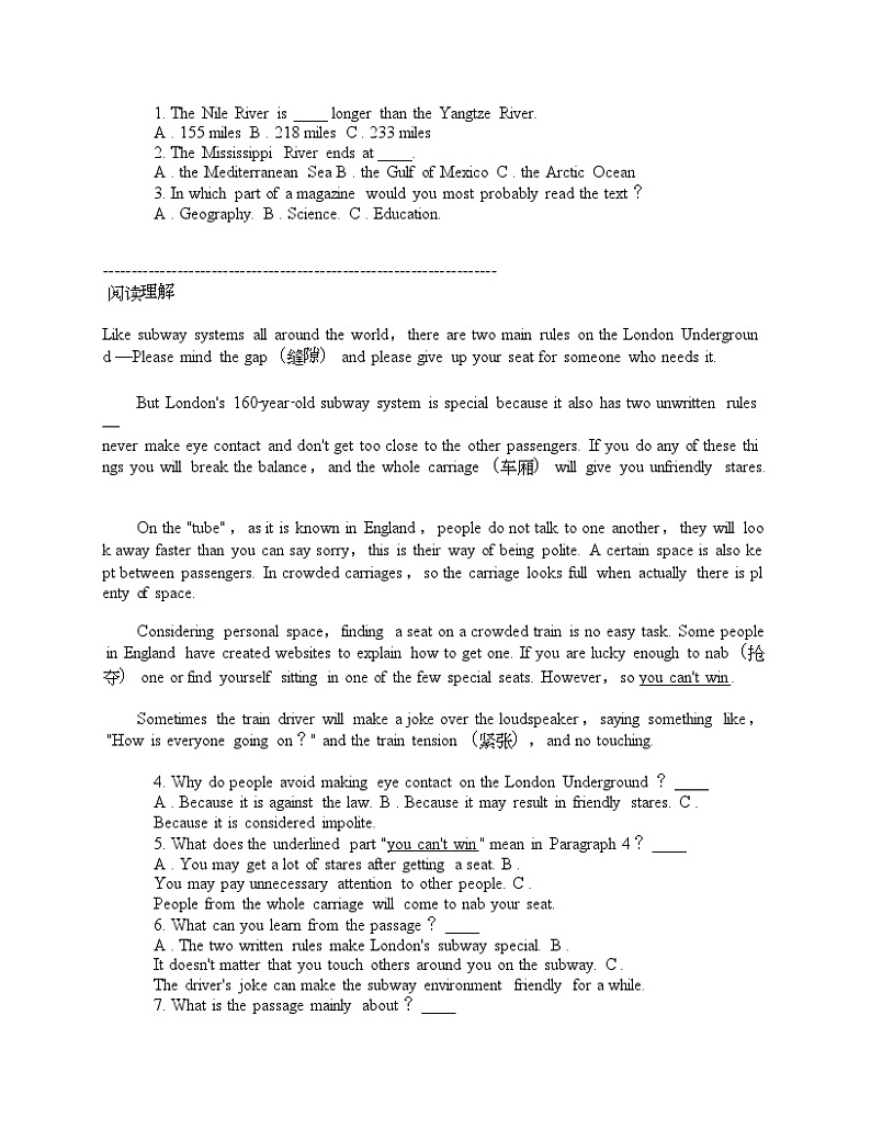 湖南省长沙市长郡教育集团2024年中考英语二模试卷02