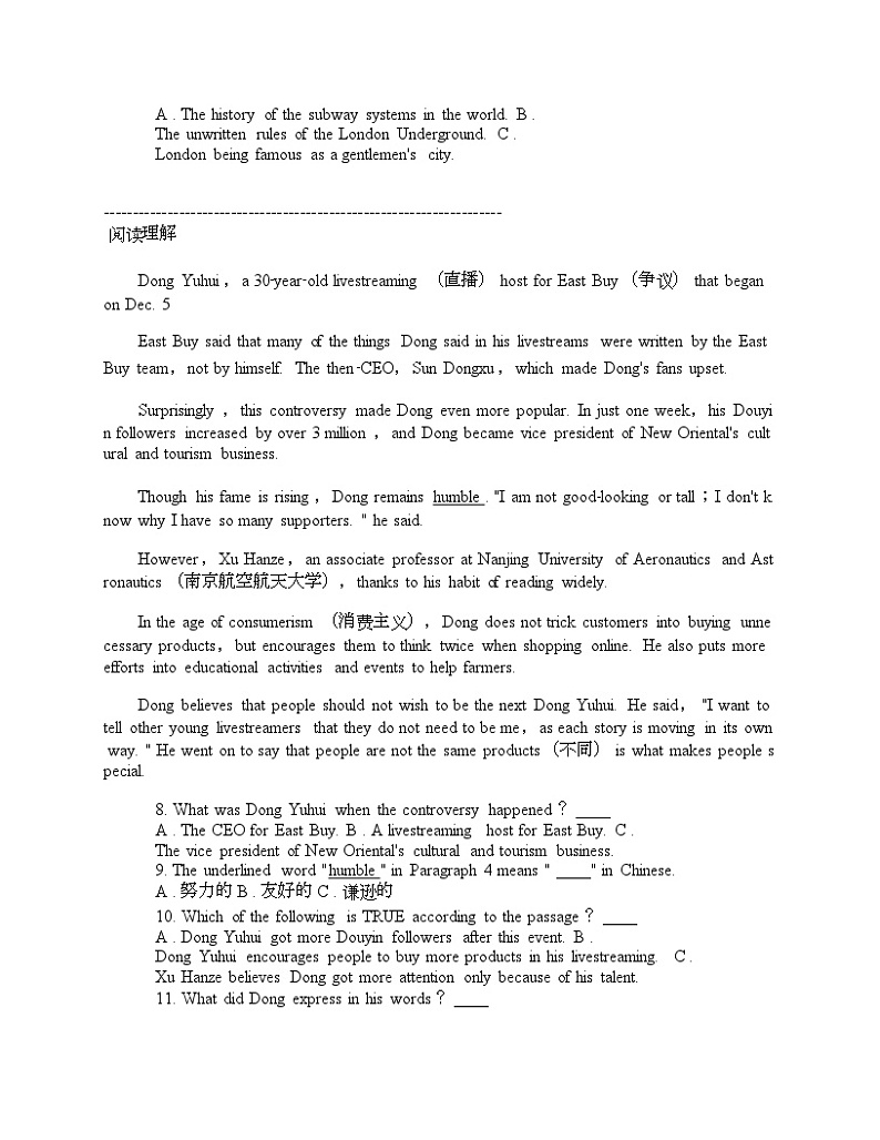湖南省长沙市长郡教育集团2024年中考英语二模试卷03