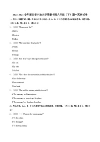 2023-2024学年浙江省宁波大学青藤书院八年级下学期期中英语试卷（含答案）