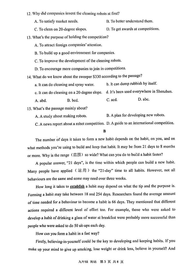 2024年4月深圳市宝安区初三二模英语试卷及参考答案03