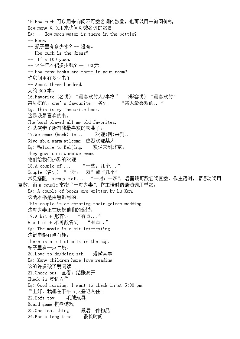 初中英语人教新目标八年级下册Unit 10 Section A预习指导（知识点+练习题）03