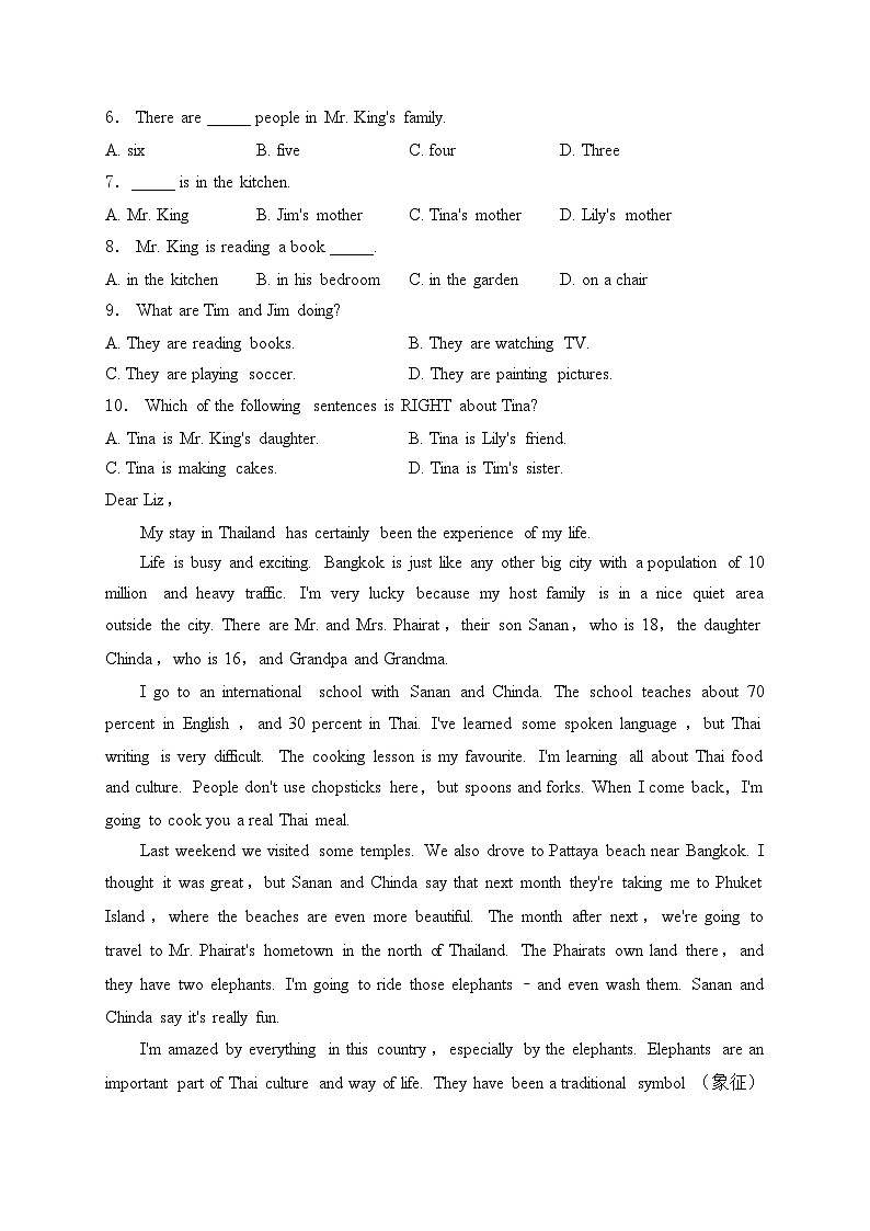 四川省绵阳市涪城区2023-2024学年七年级下学期期中考试英语试卷(含答案)第2页