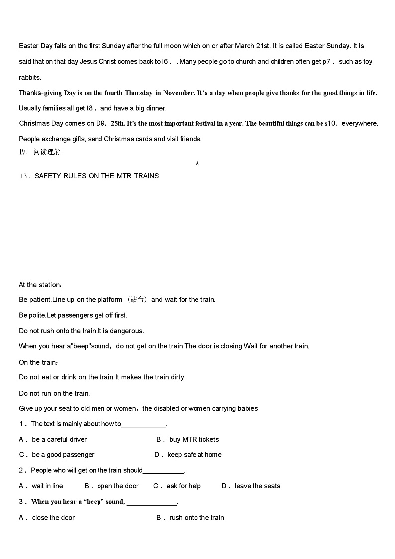 2024 年浙江省瑞安市中考英语模拟试卷（含答案）第3页