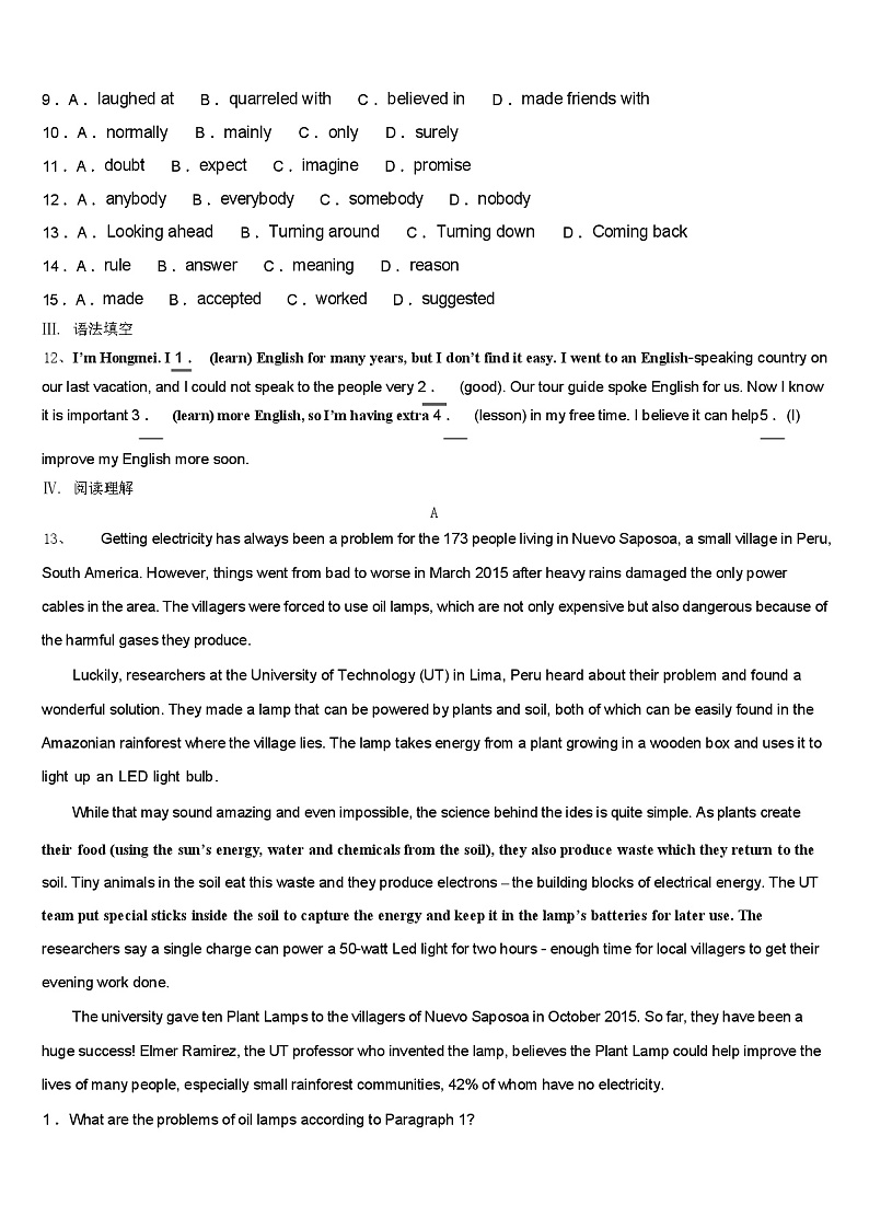2024 年江苏省南京鼓楼区中考英语模拟试卷（含答案）第3页