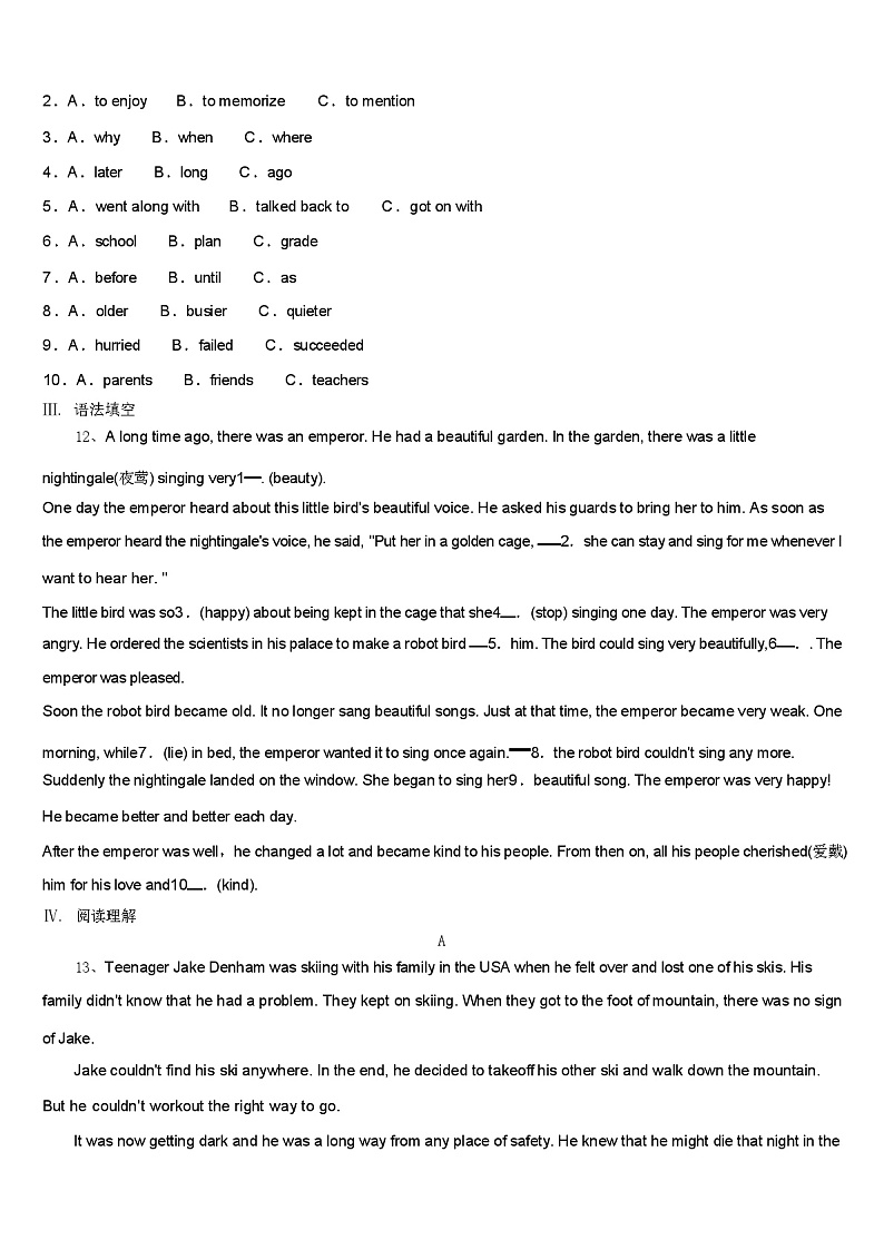 2024年安徽省亳州市谯城区中考英语模拟试卷（含答案）03