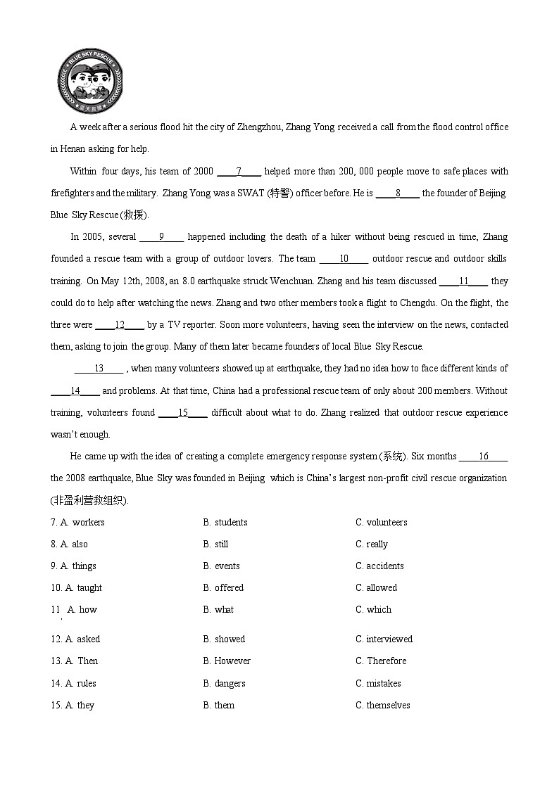 2024年贵州省贵阳市云岩区中考一模英语试题（原卷版+解析版）02