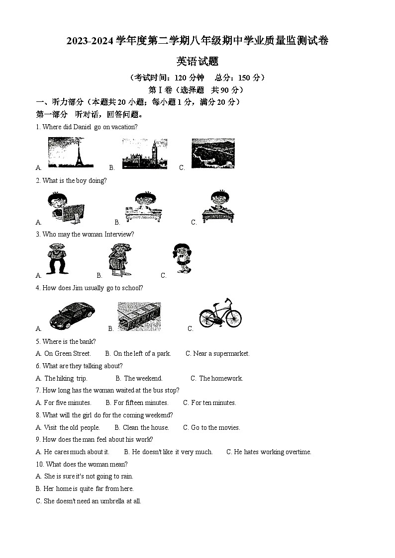 江苏省南通市如皋市7校2023-2024学年八年级下学期期中考试英语试题（原卷版+解析版）01
