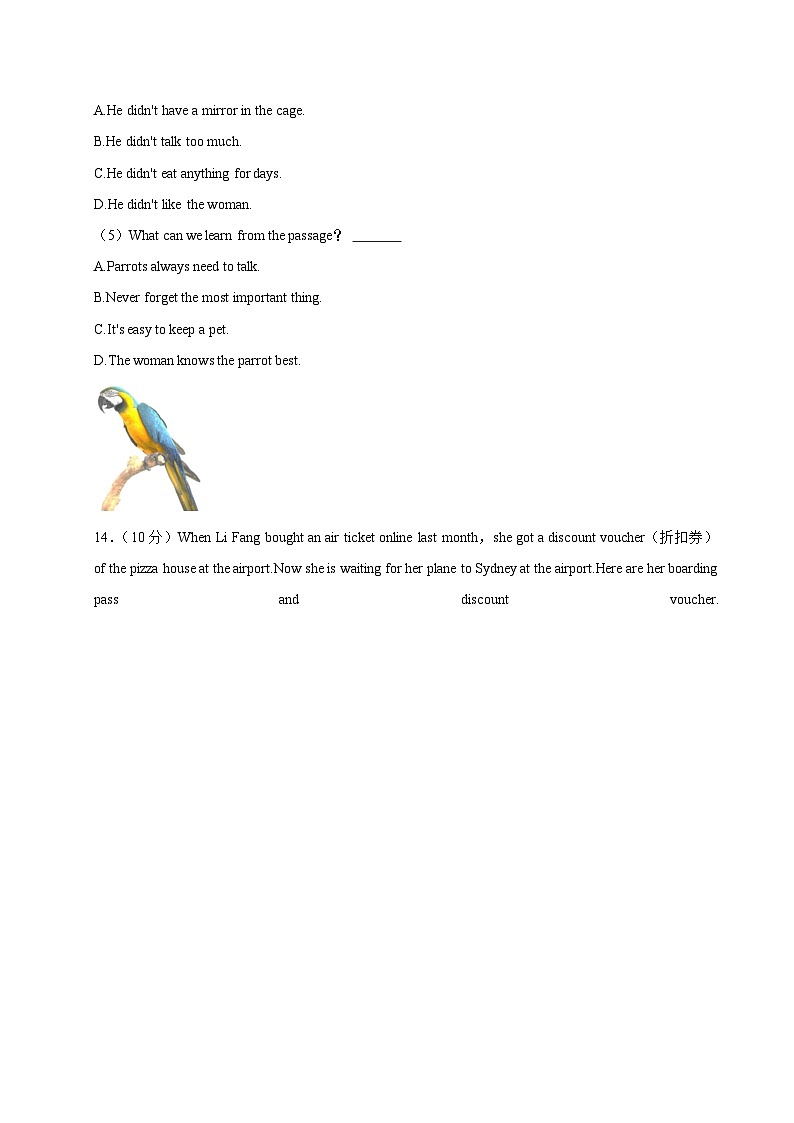 05，山东省济南市历下区2023-2024学年八年级下学期期中英语试卷02