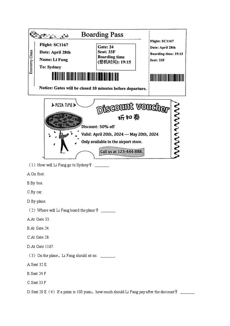 05，山东省济南市历下区2023-2024学年八年级下学期期中英语试卷03