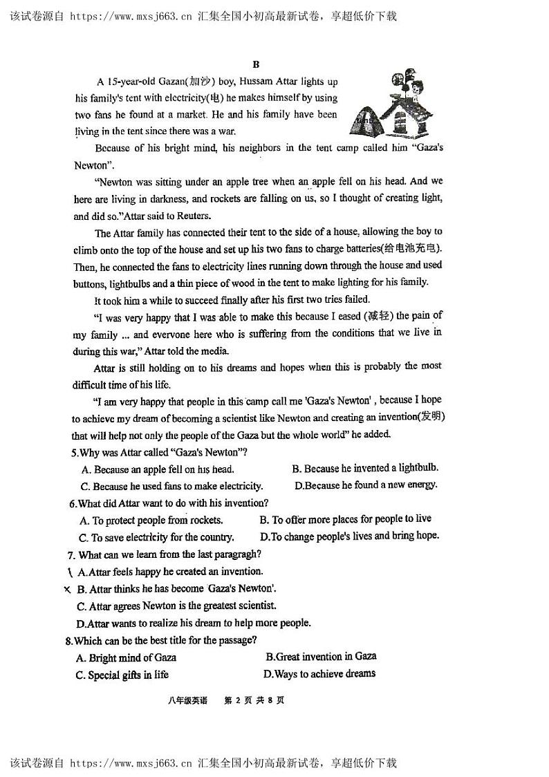 10，辽宁省沈阳市浑南区东北育才学校协作体五校2023-2024学年八年级下学期期中考试英语试卷02