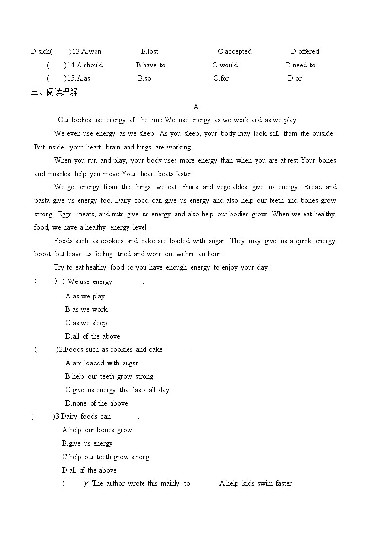 12，江苏省南通市崇川区 2023-2024学年八年级下学期第二次月考英语模拟试题03