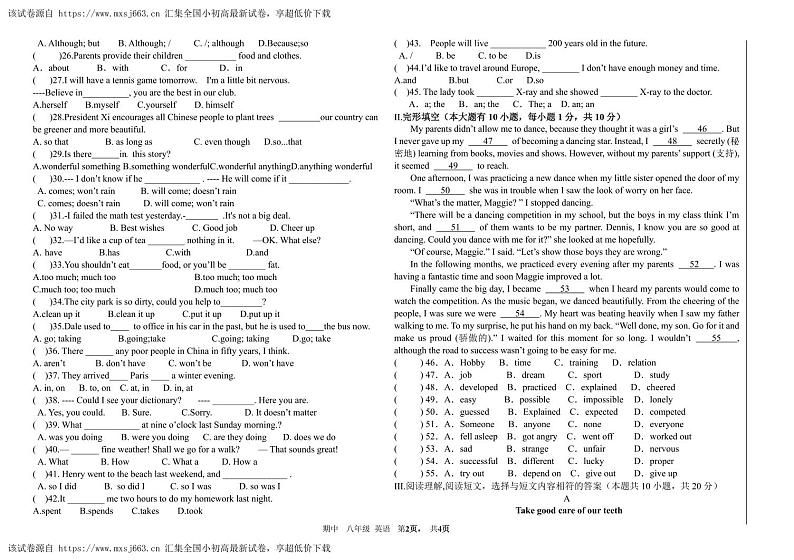20，甘肃省张掖市临泽县第二中学2023-2024学年八年级下学期期中考试英语试卷第2页