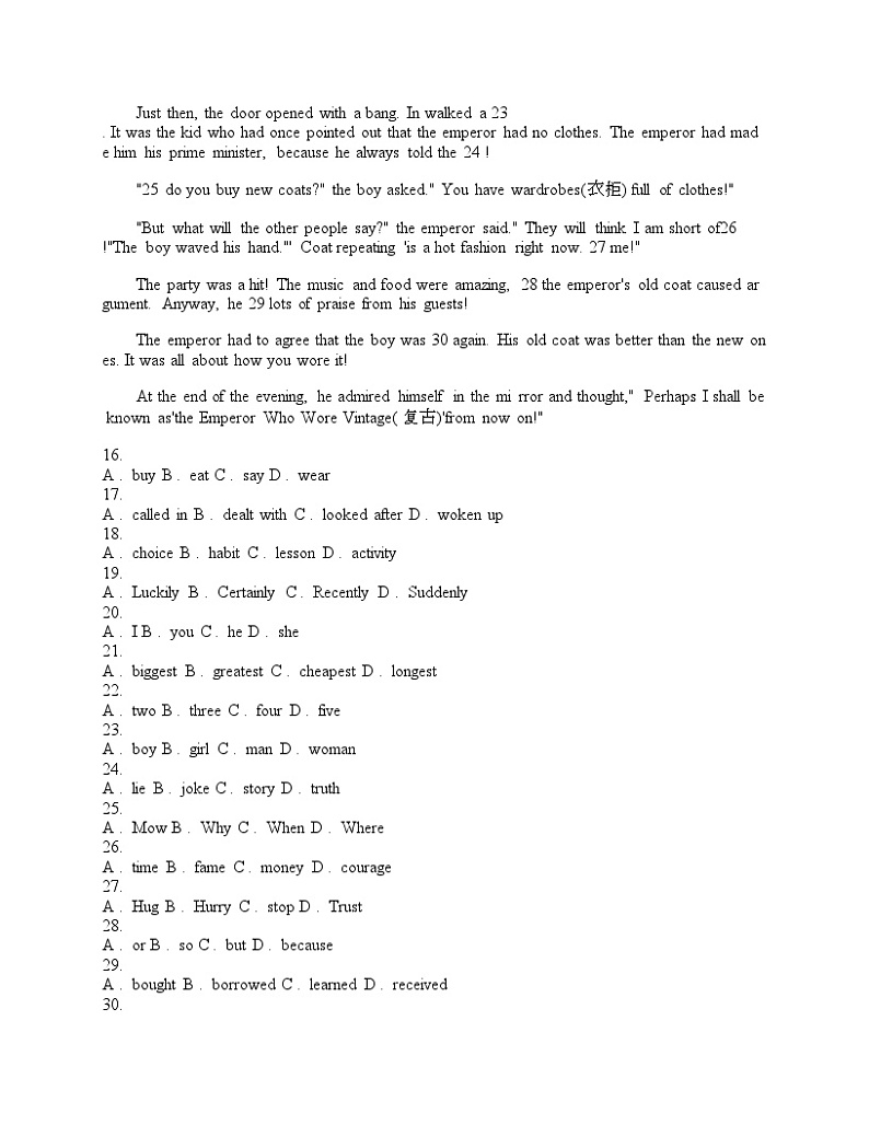 浙江省台州市路桥区2024年中考英语二模试卷03