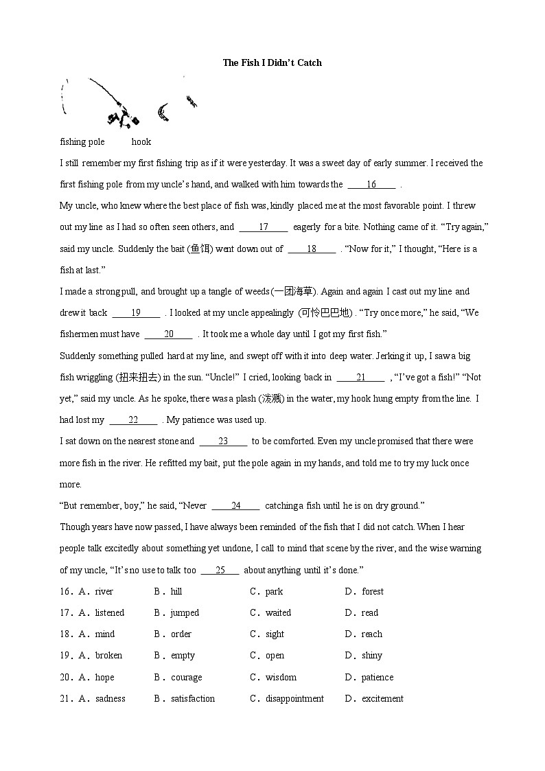 2024年中考考前押题英语必刷卷（南京卷）（含答案解析）03