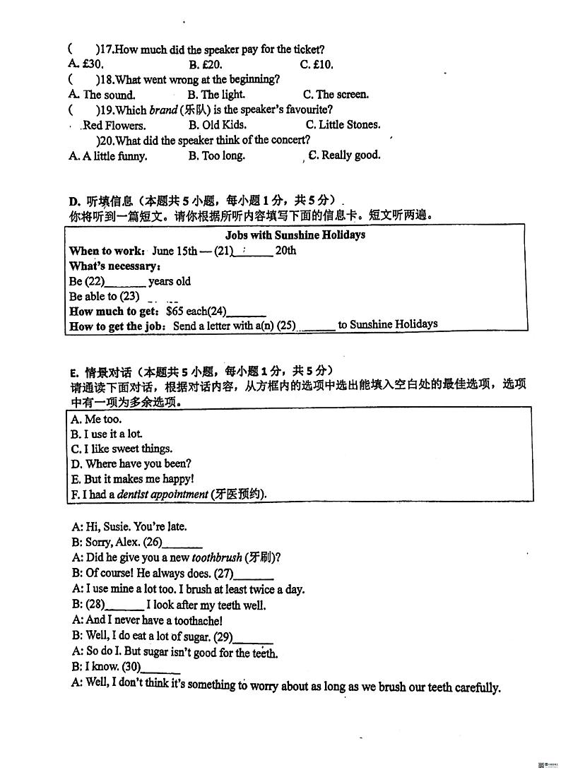 广东省惠州市惠阳区第一中学2023-2024学年八年级下学期5月期中考试英语试题03