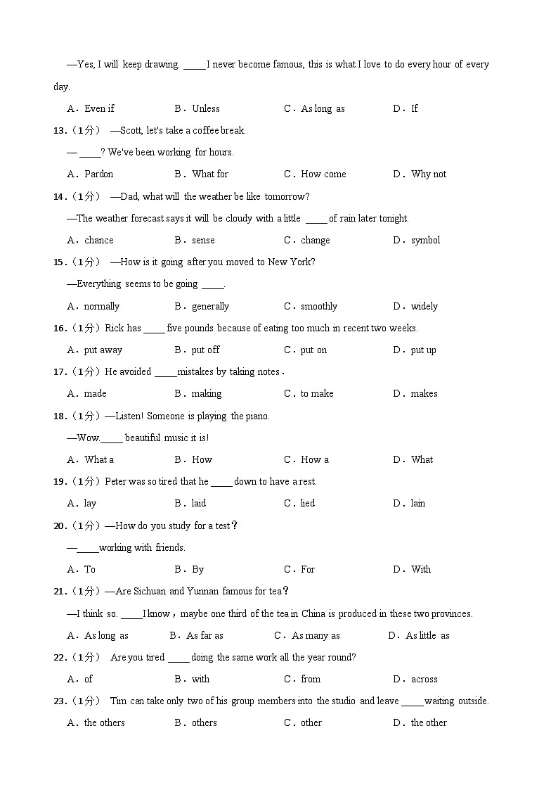 2024年甘肃省金昌市永昌县赵定庄中学联片教研中考三模英语试题第2页