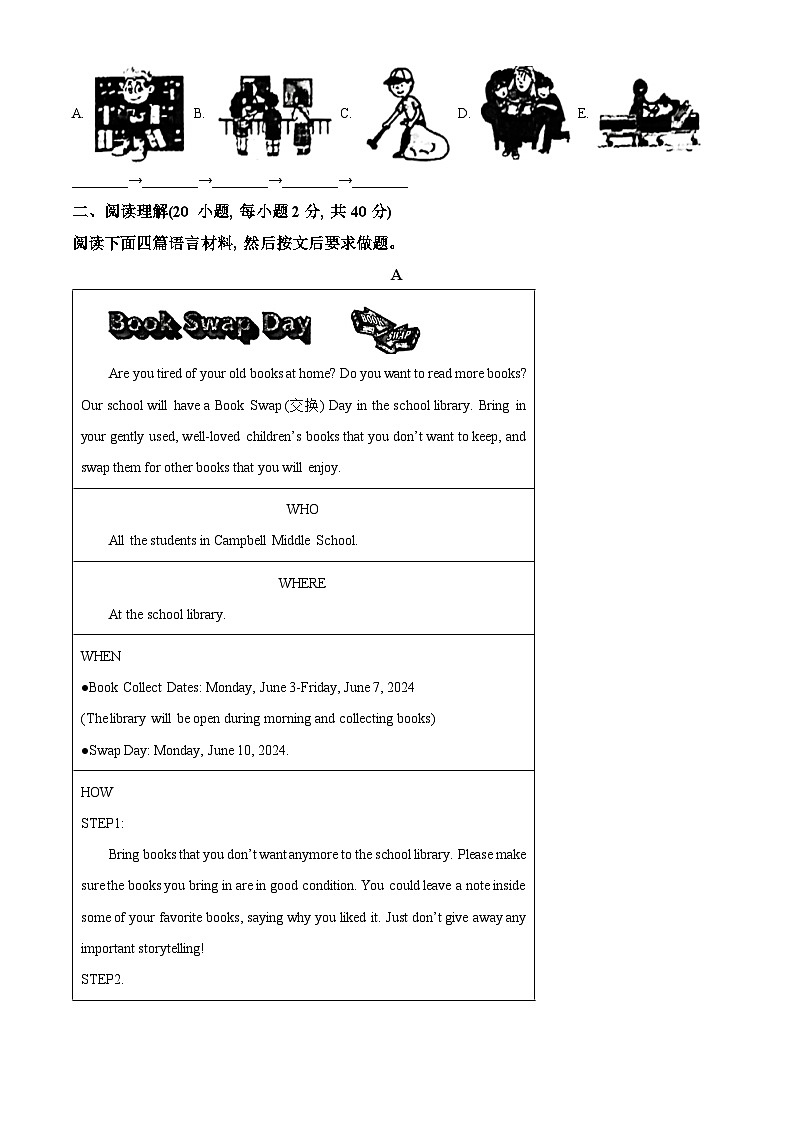 2024年河南省南阳市镇平县中考二模英语试题（原卷版+解析版）03