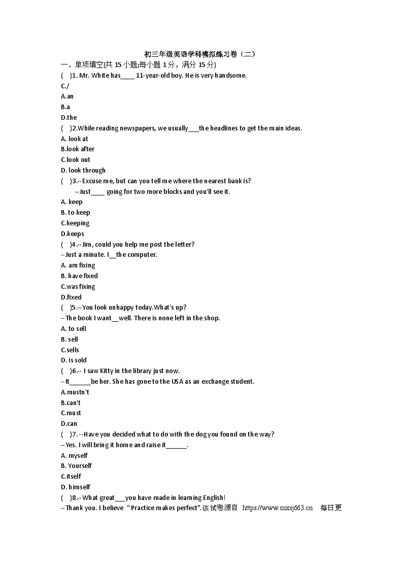 50，江苏省南京师范大学附属中学江宁分校2024年中考英语学科模拟练习卷（二）第1页