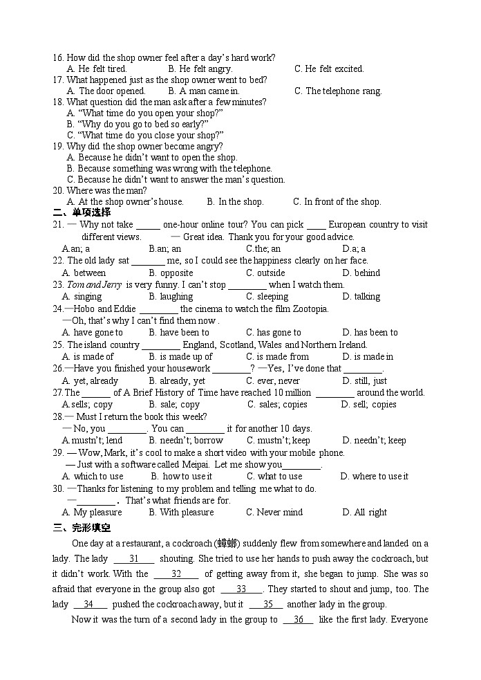 55，江苏省盐城市盐城经济技术开发区2023-2024学年八年级下学期4月期中英语试题02