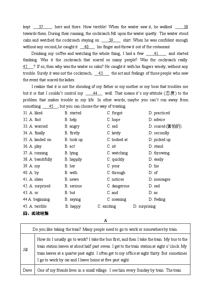 55，江苏省盐城市盐城经济技术开发区2023-2024学年八年级下学期4月期中英语试题03