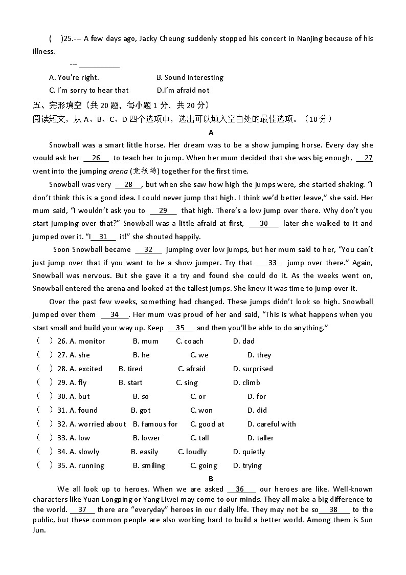 63，安徽省铜陵市2023-2024学年八年级下学期4月期中英语试题03