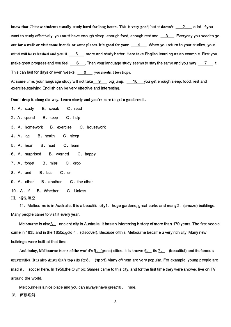 山东省临沂市莒南县 2024 年中考英语猜题卷含答案第2页