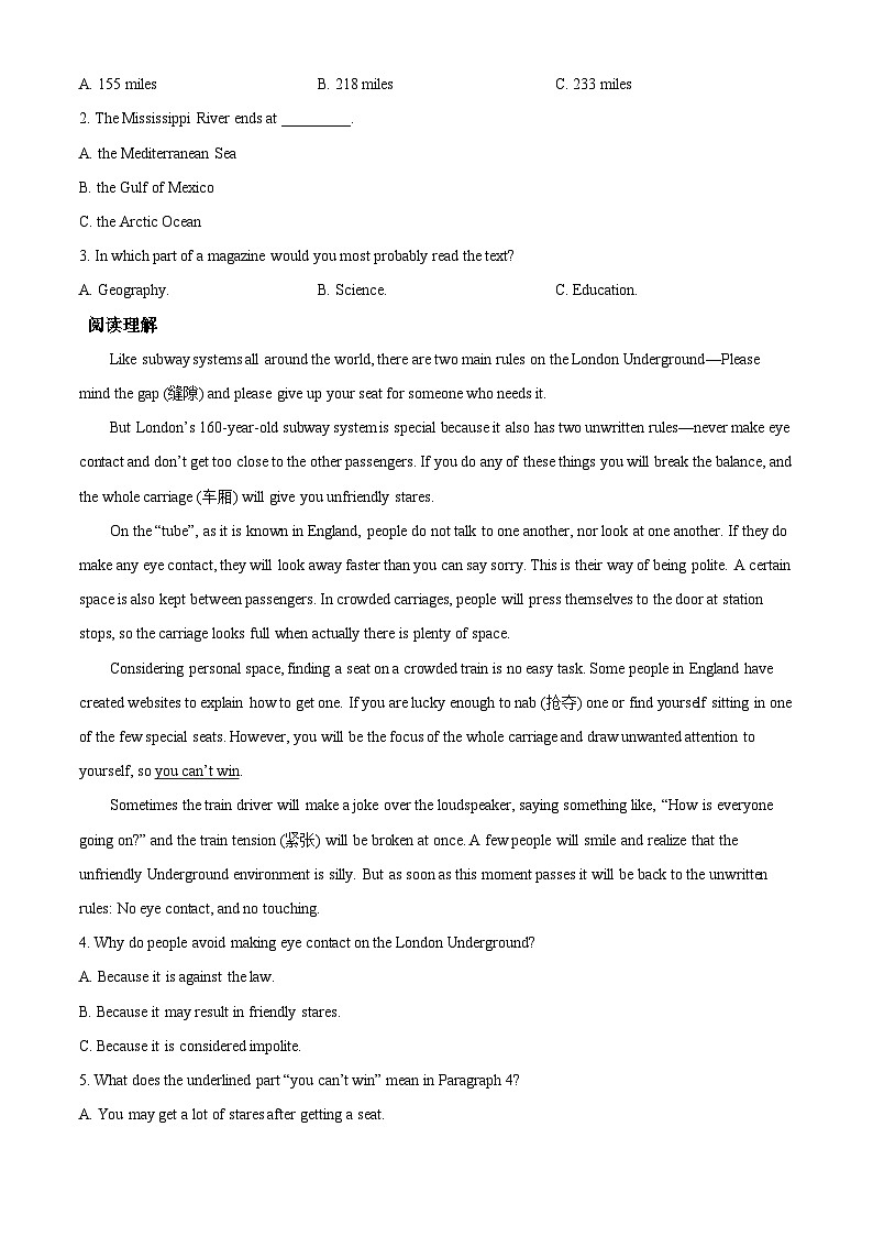 2024年湖南省长沙市长郡教育集团中考二模英语试题（原卷版+解析版）02