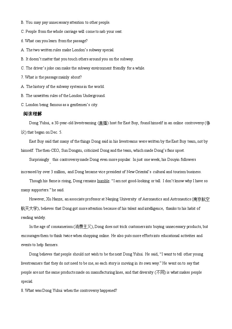 2024年湖南省长沙市长郡教育集团中考二模英语试题（原卷版+解析版）03
